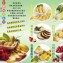 蔬果脆片系列