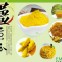 薑黃粉