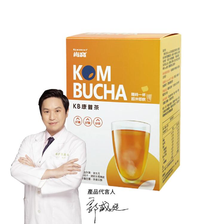 【肯寶KB99】肯寶 KB康普茶