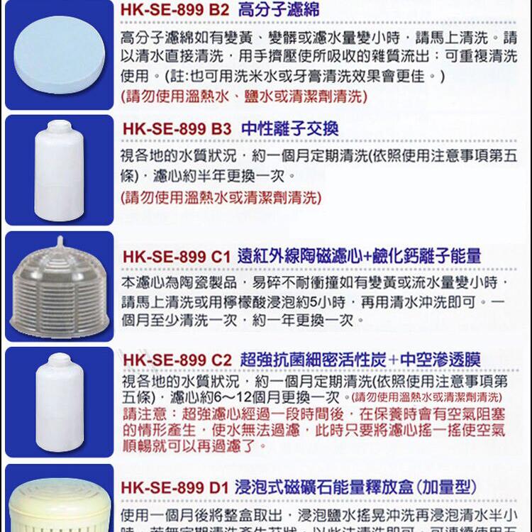 【貴夫人】全新造水機(台灣製)