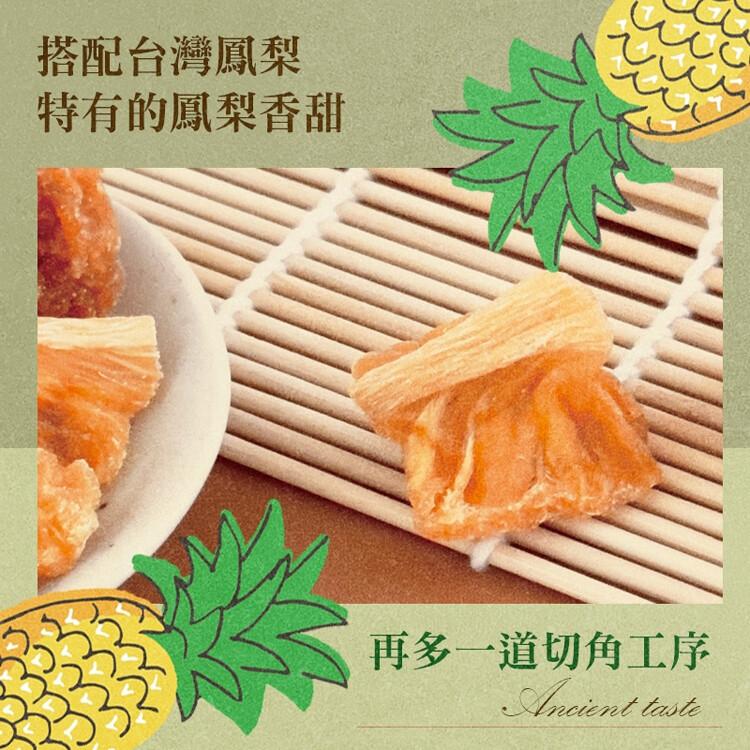 【CHILL愛吃】寶島古早味-柴燒鳳梨角