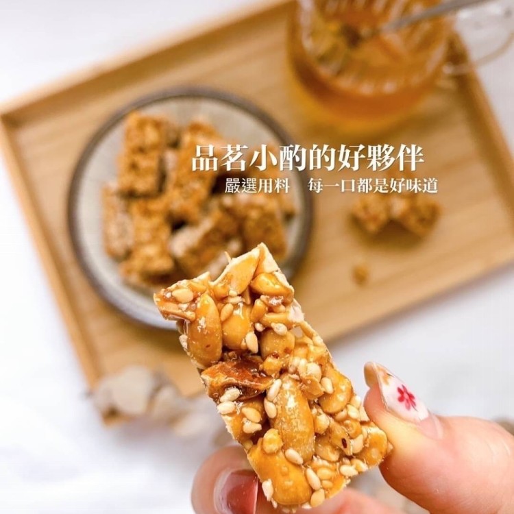 【福瑄】青仁花生糖 &脆花生糖