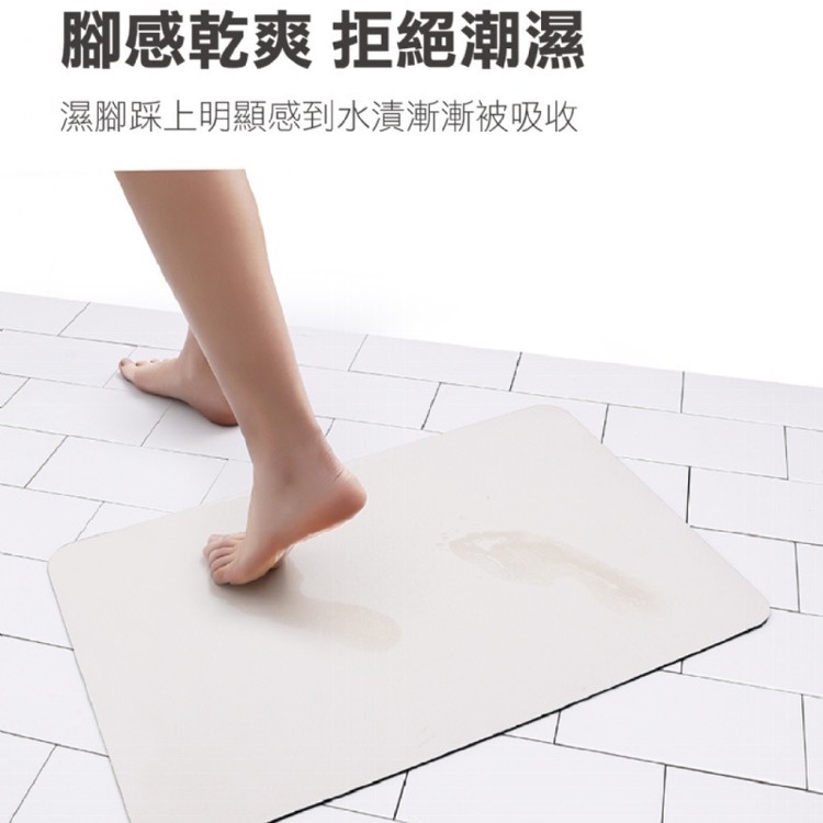 珪藻泥乳膠軟地墊