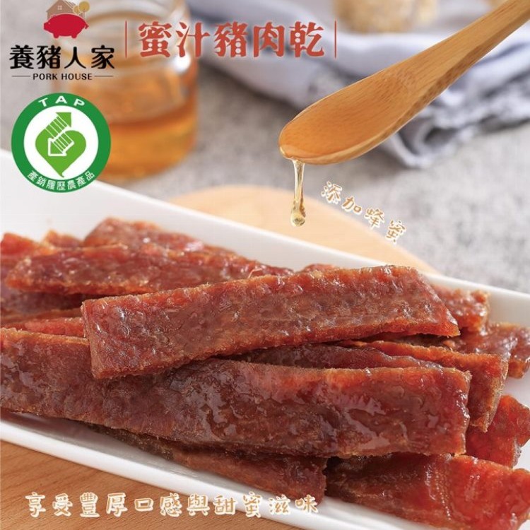 【養豬人家】蜜汁豬肉乾/全台唯一產銷履歷豬肉乾