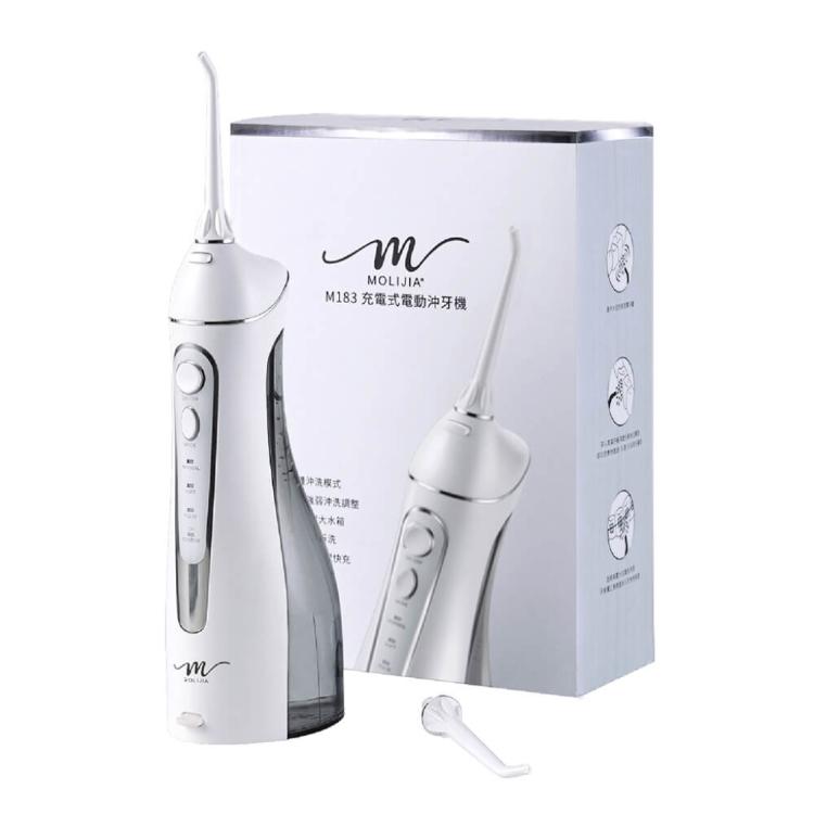 【MOLIJIA 魔力家】M183-USB充電式電動沖牙機