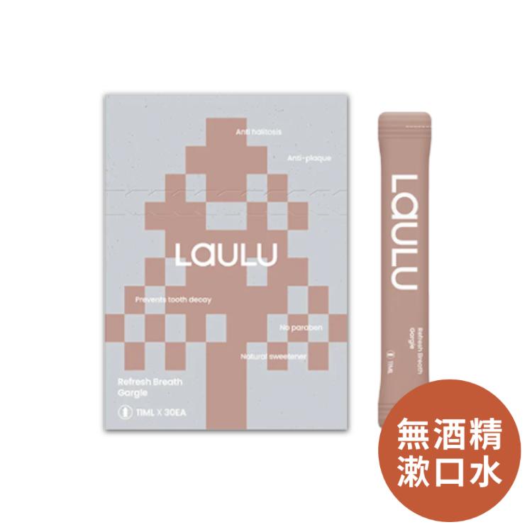 【韓國LAULU】無酒精漱口水 (11ML*30入/盒)
