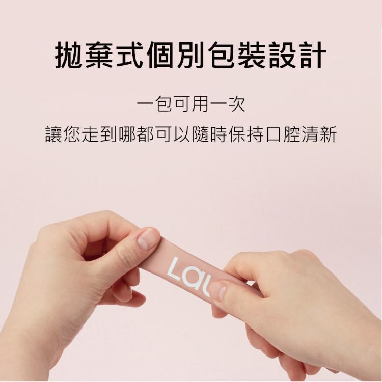 【韓國LAULU】無酒精漱口水 (11ML*30入/盒)