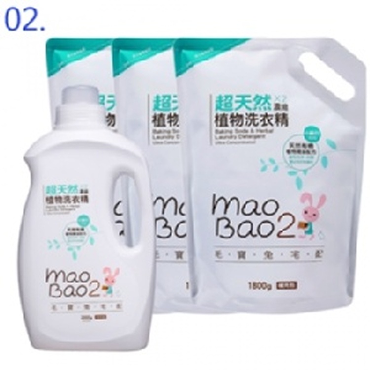 毛寶兔小蘇打2倍濃縮洗衣精 1瓶+3包