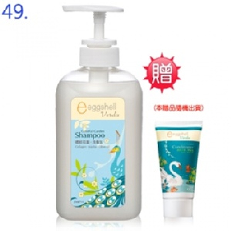 eggshell Verda 繽紛花園洗髮乳470g*