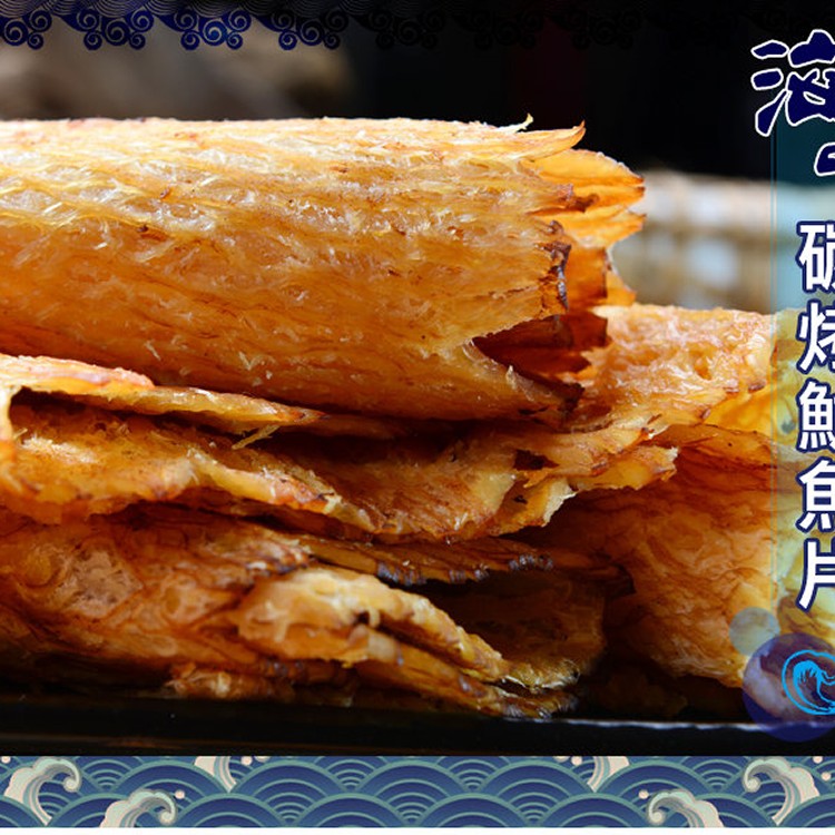 【快車肉乾】C5 碳烤魷魚片 × 超值分享包 (210g/包)