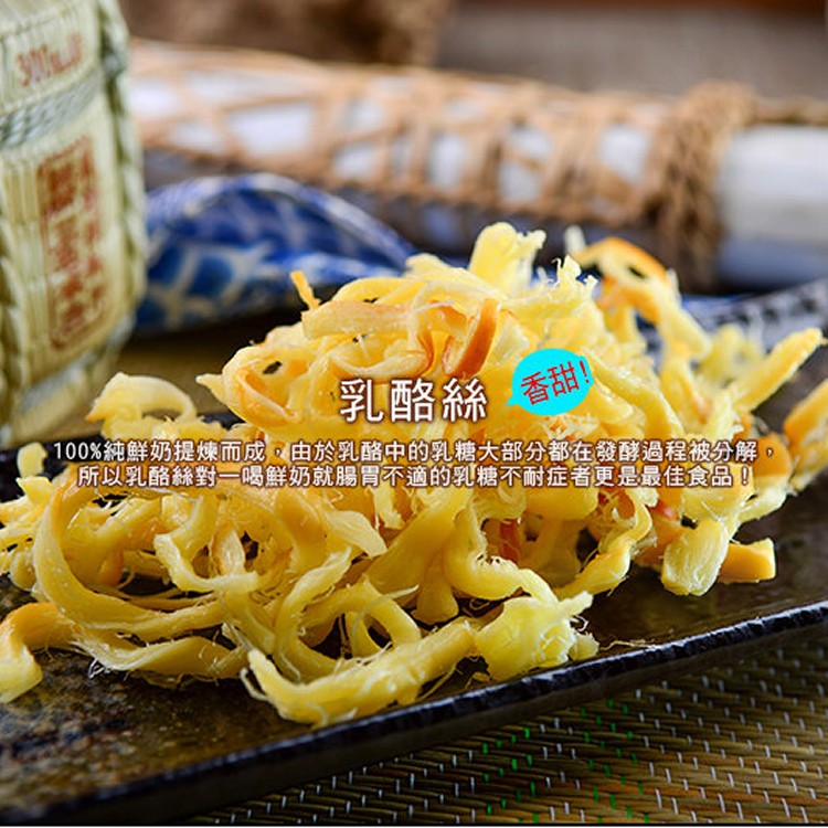 【快車肉乾】C6 原味乳酪絲 × 超值分享包 (135g/包)