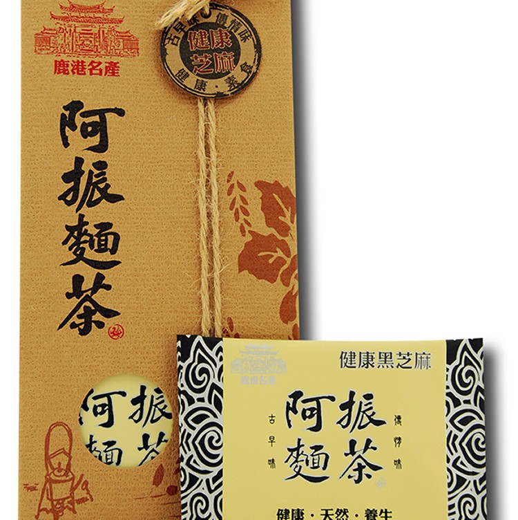『阿振麵茶』黑芝麻麵茶(隨身包)