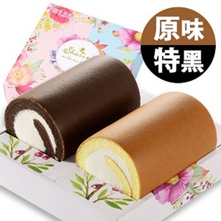 【亞尼克】雙捲禮盒-原味+特黑