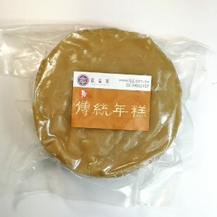 【富品家】傳統年糕 (真空包平裝版)(全素)