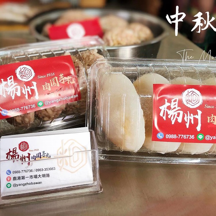楊州肉圓5入