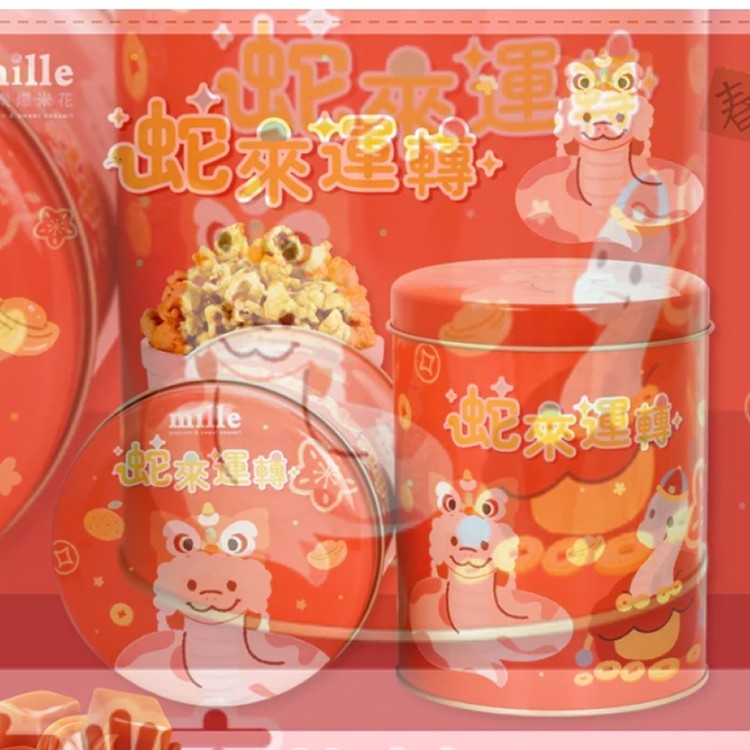 過年罐爆米花(圖案無法指定)