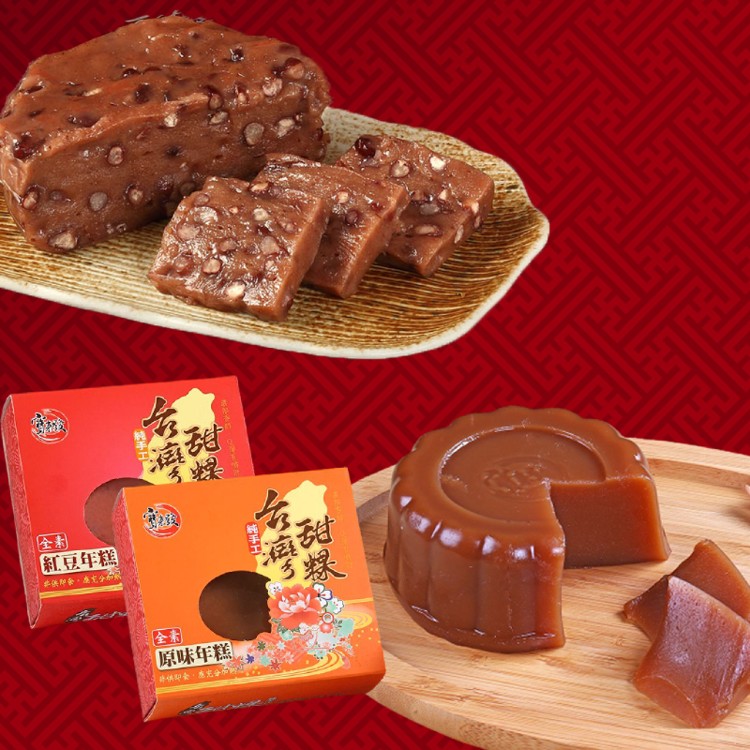 快【寶來發】台灣甜粿任選