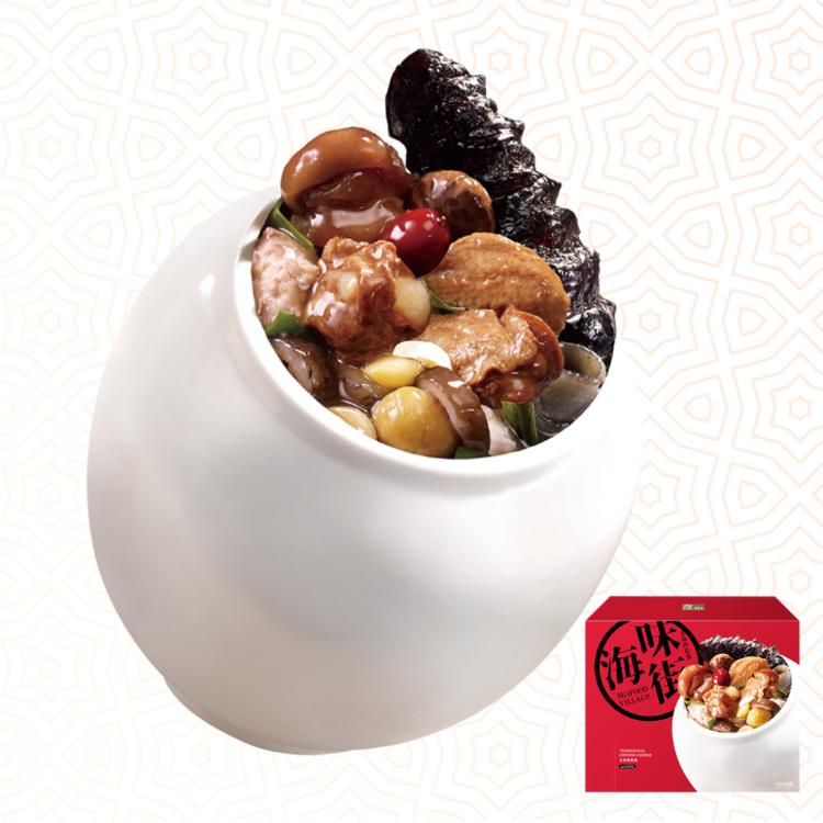 現貨【老協珍】海味街烏參佛跳牆_2024(無附甕)