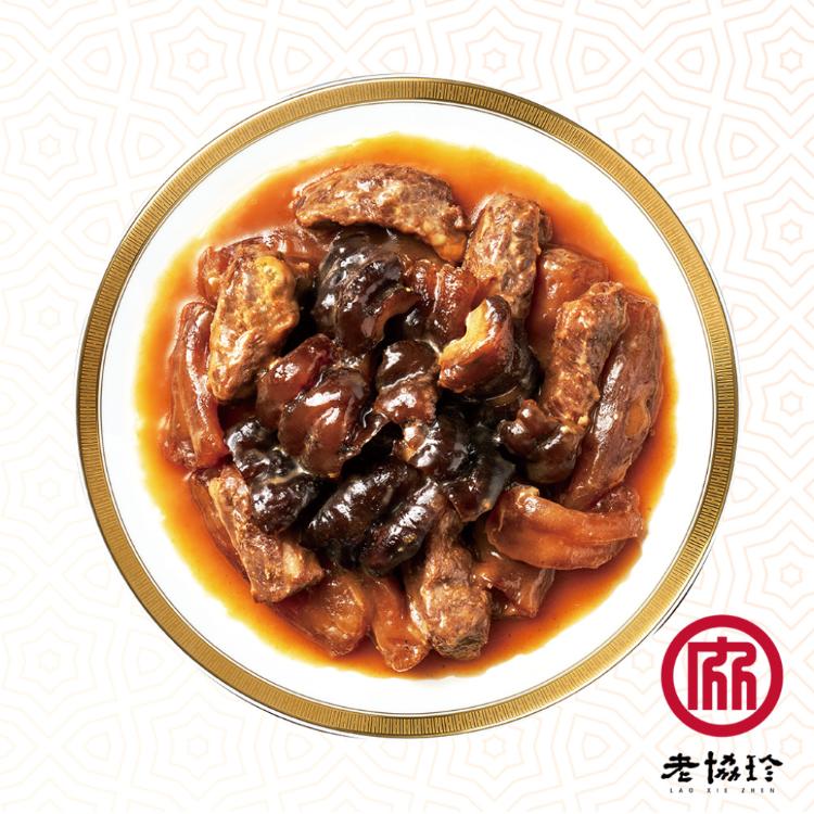 現貨【老協珍】圓滿如意年菜A_2024(海味街烏參佛跳牆+烏參牛腩煲)