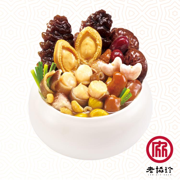 現貨【老協珍】鴻運開泰年菜E_2024(鮑魚干貝佛跳牆+芋頭炊粉鍋)