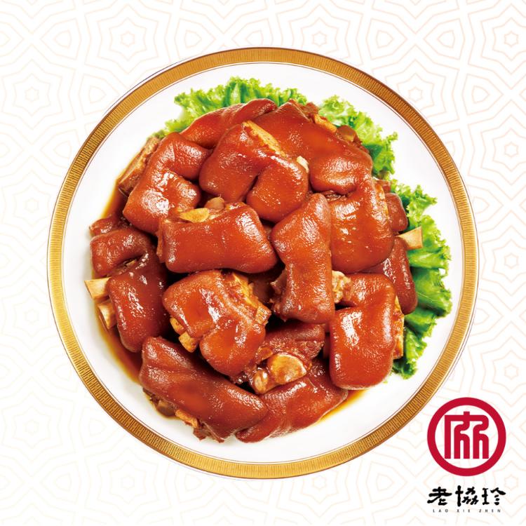 現貨【老協珍】鴻運開泰年菜D_2024(鮑魚干貝佛跳牆+冰糖豬腳)