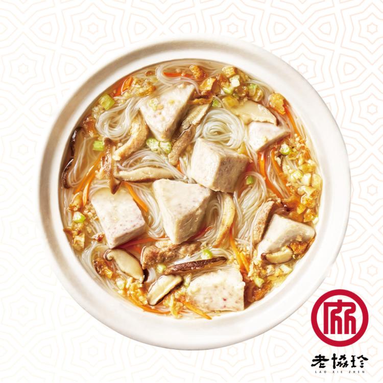 現貨【老協珍】鴻運開泰年菜E_2024(鮑魚干貝佛跳牆+芋頭炊粉鍋)