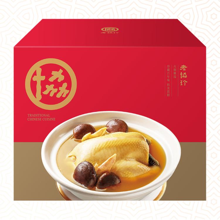 現貨【老協珍】鴻運開泰年菜F_2024(鮑魚干貝佛跳牆+火烔雞湯(全雞))