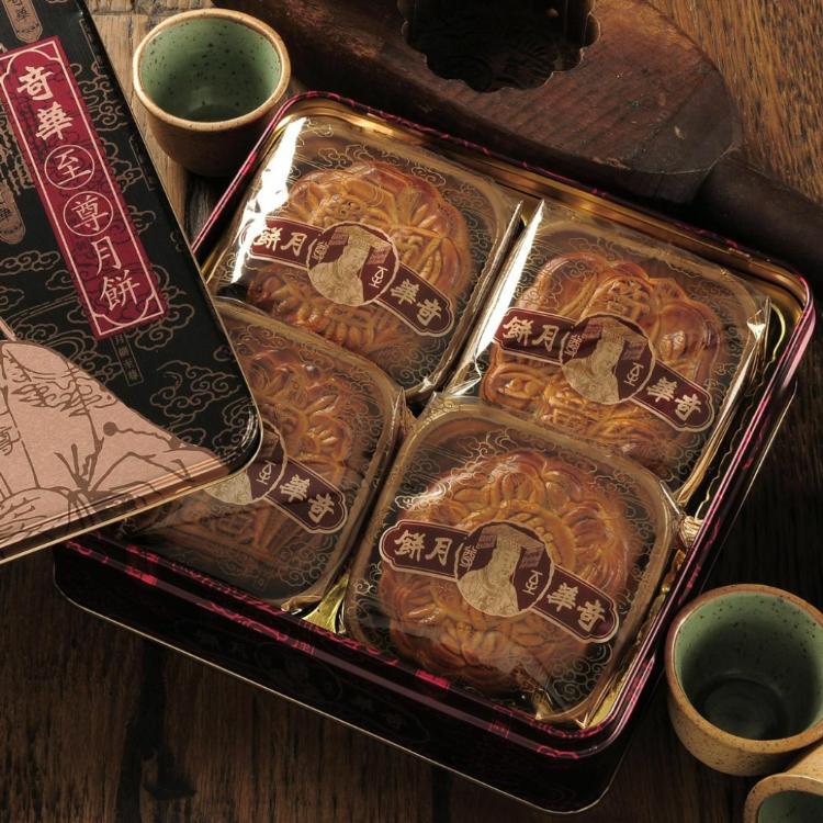 預購【奇華】富貴中秋禮盒