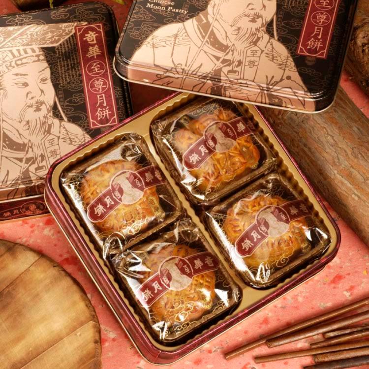 【奇華】迷你至尊禮盒