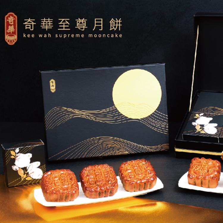 【奇華】耀金典藏禮盒