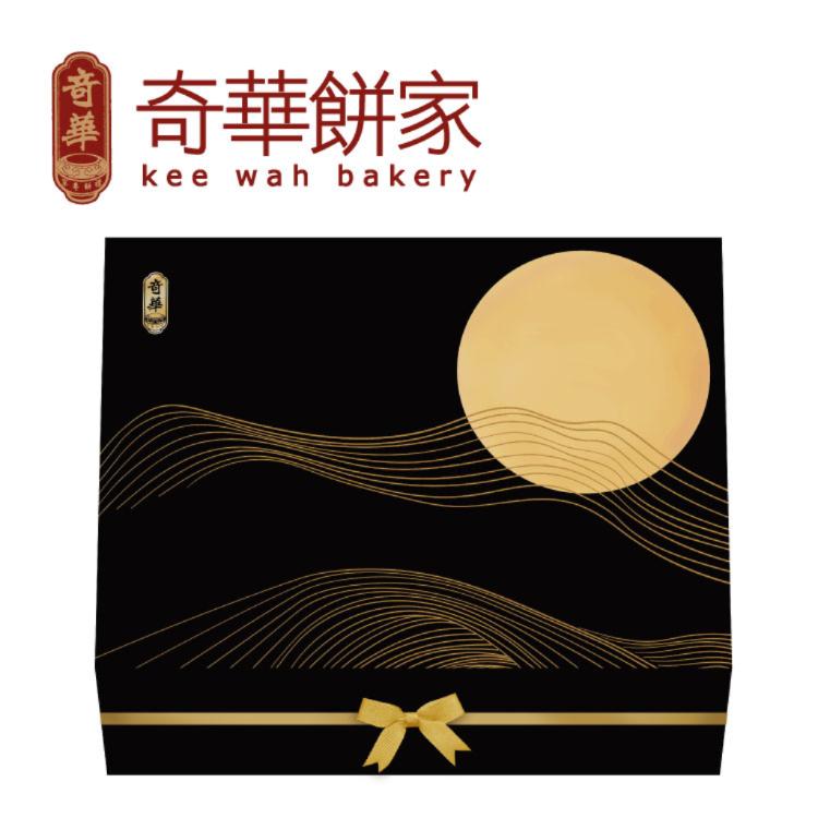 【奇華】耀金典藏禮盒