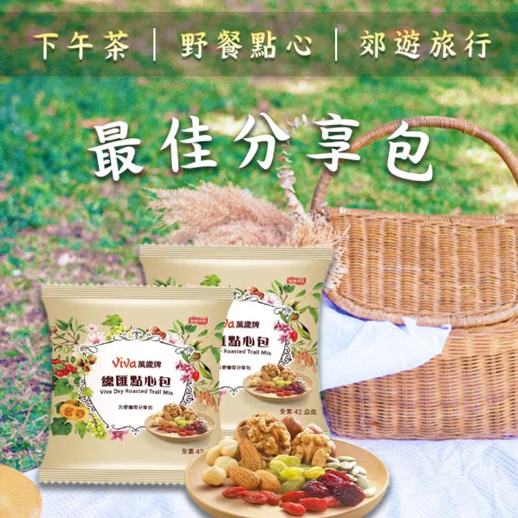 【美式賣場】萬歲牌 總匯點心包