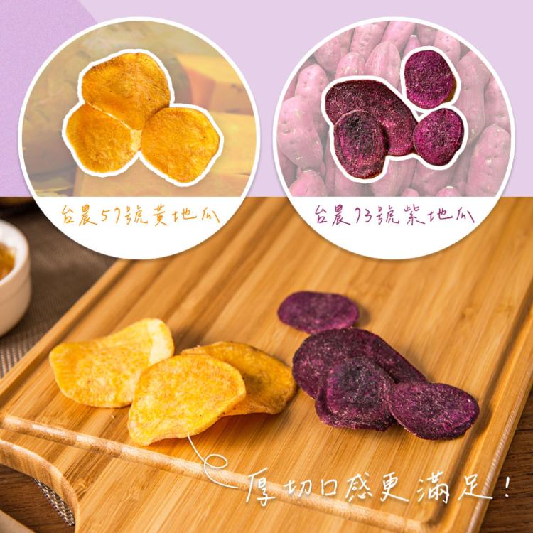 【美式賣場】卡廸那 95℃厚切鮮脆藷