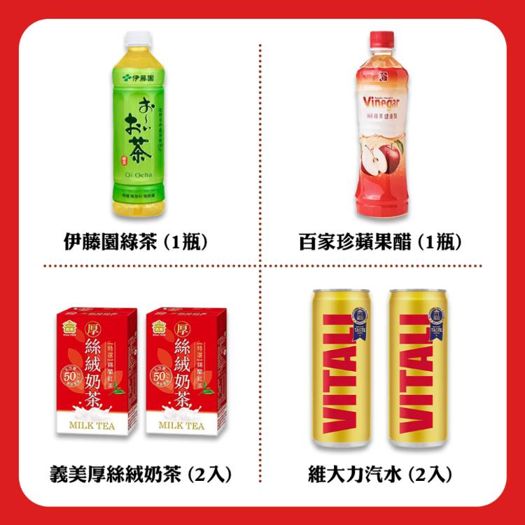 【吉晟嚴選】中元普渡拜拜箱 慶讚中元超值經濟組