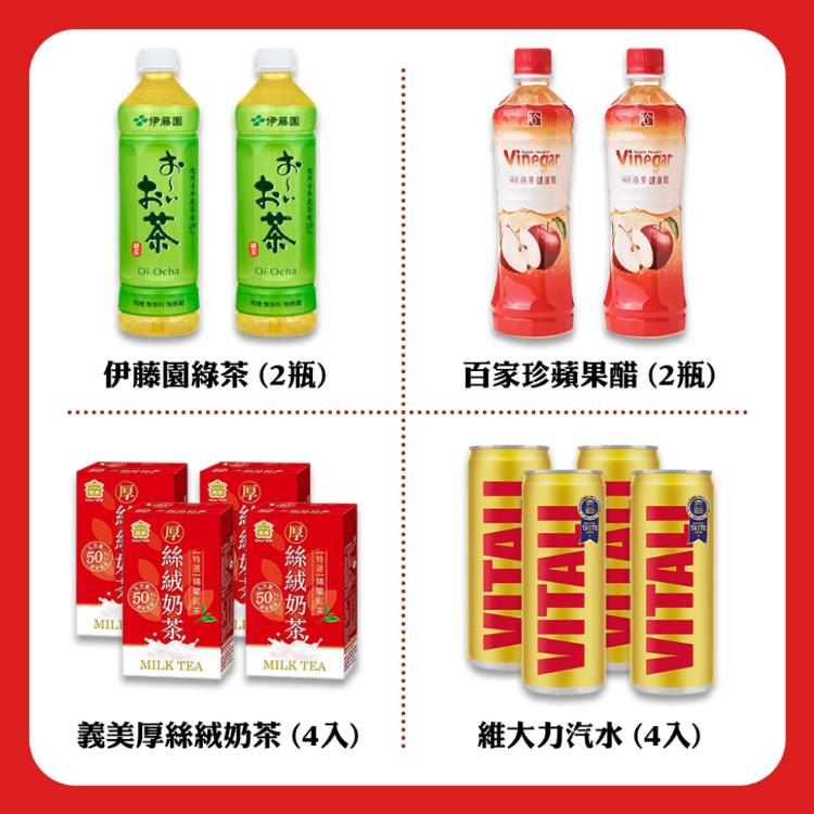 【吉晟嚴選】中元普渡拜拜箱 慶讚中元澎湃豪華組