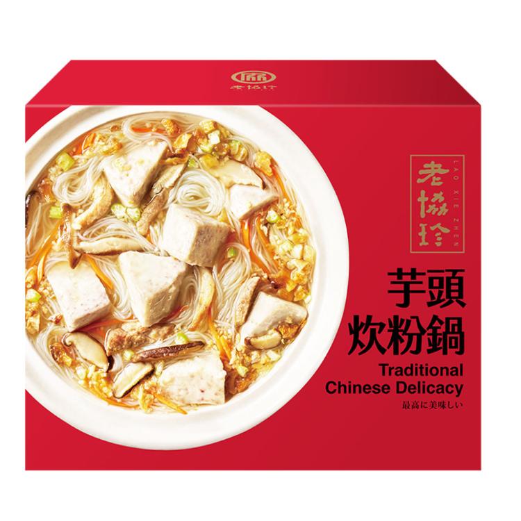 【老協珍】團圓年菜E_2025(川味酸菜魚+芋頭炊粉鍋)