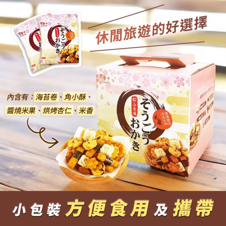 【美式賣場】翠果子 航空米果綜合禮盒