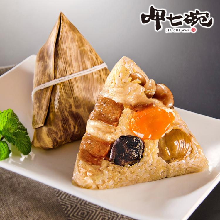 【呷七碗】傳統北部粽_端午節肉粽