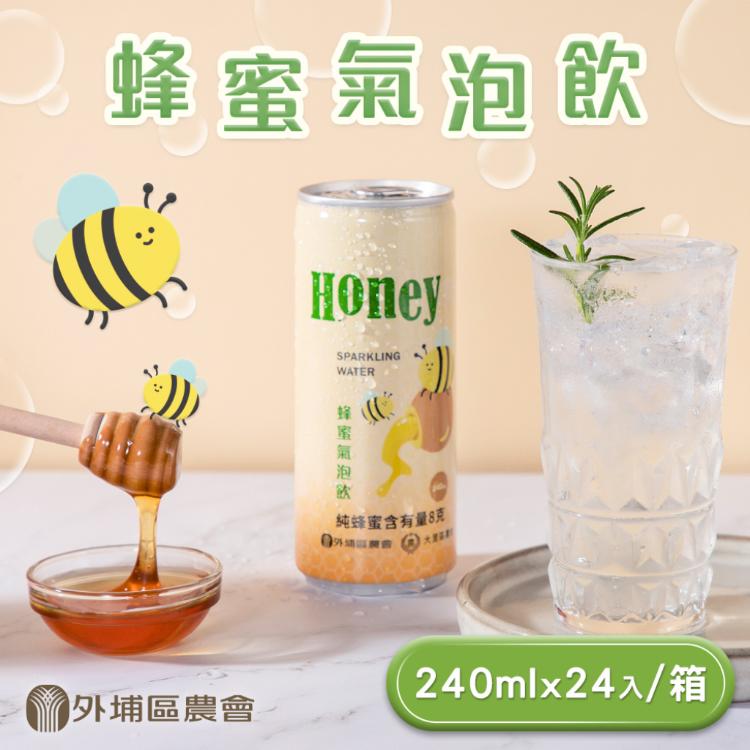 【外埔區農會】蜂蜜/葡萄氣泡水