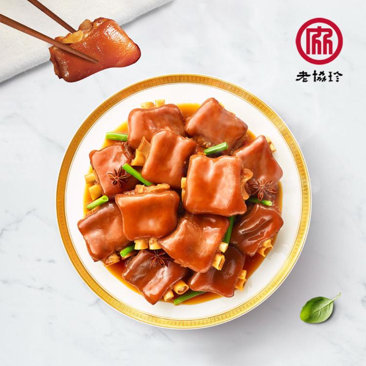 【老協珍】冰糖豬腳+麵線