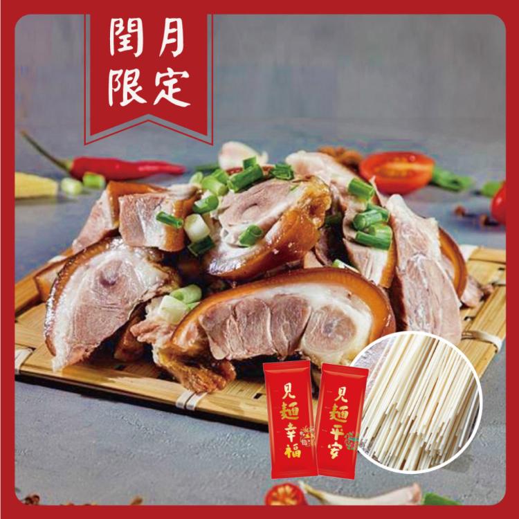 【家香豬】萬巒豬腳+麵線