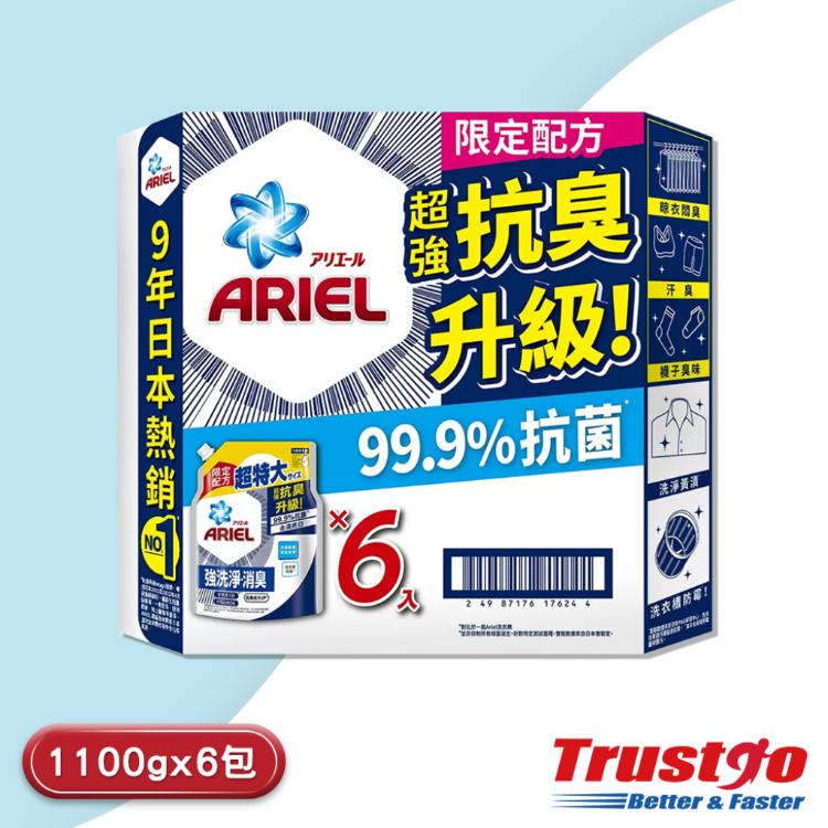 【美式賣場】Ariel抗臭新配方洗衣精補充包