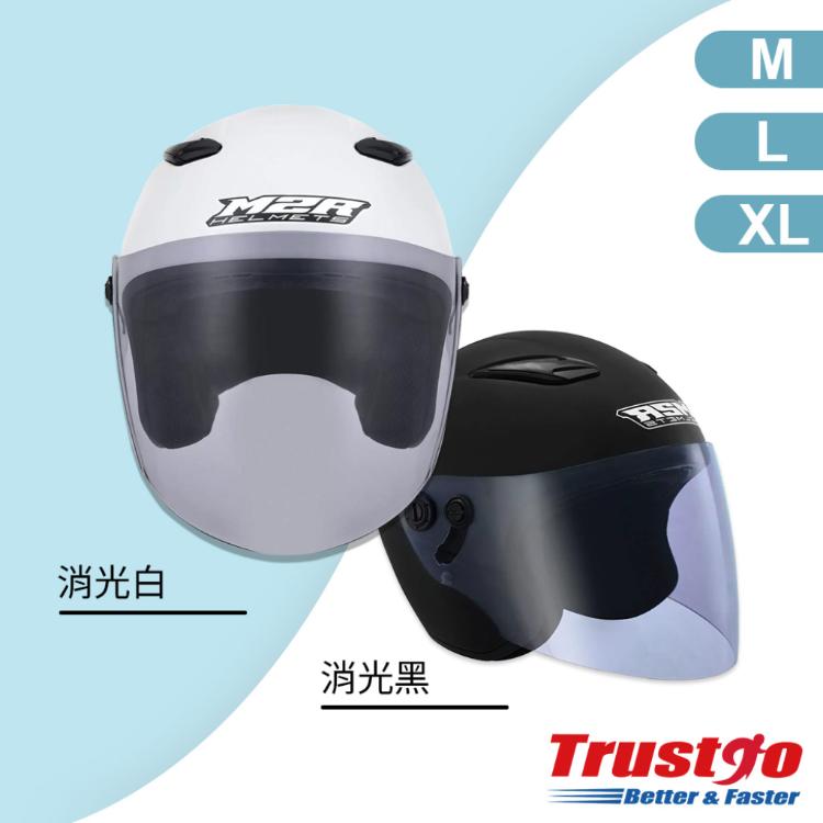 【美式賣場】M2R 3/4罩安全帽 騎乘機車用防護頭盔 M-700