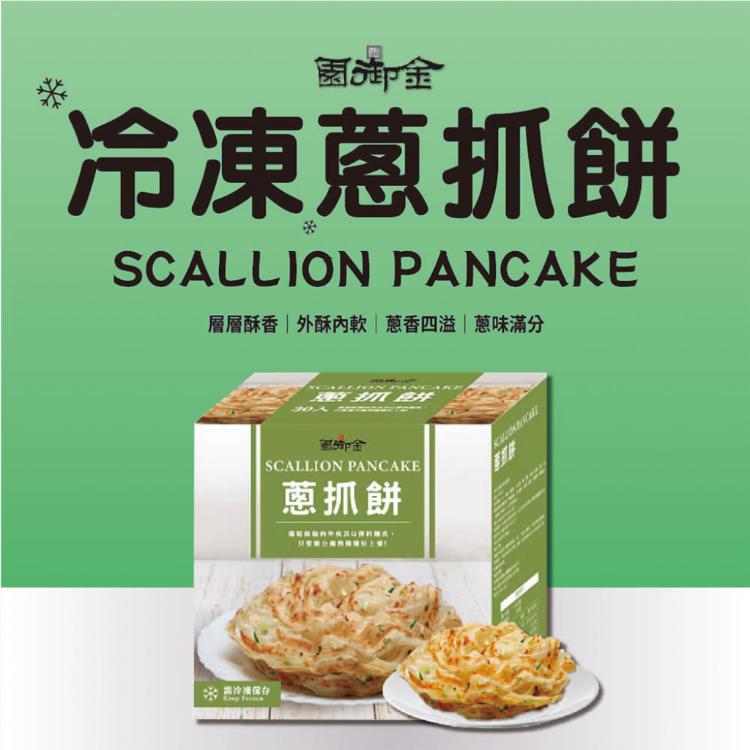 【美式賣場】金御園 冷凍蔥抓餅
