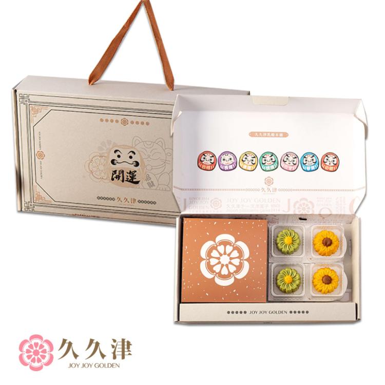 現貨【久久津】8A花開運轉蒔菓禮盒(4品5入/盒 提盒)_2025中秋
