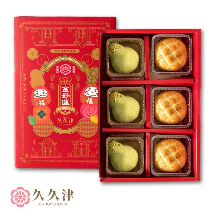 預購【久久津】柚見波蘿禮盒_2025中秋