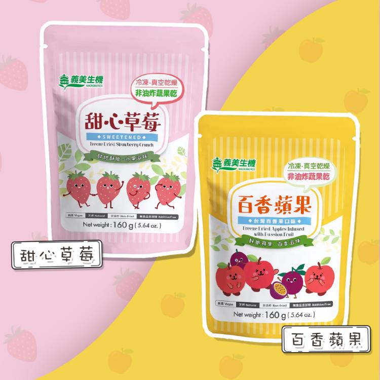 【美式賣場】義美生機 甜心草莓/百香蘋果