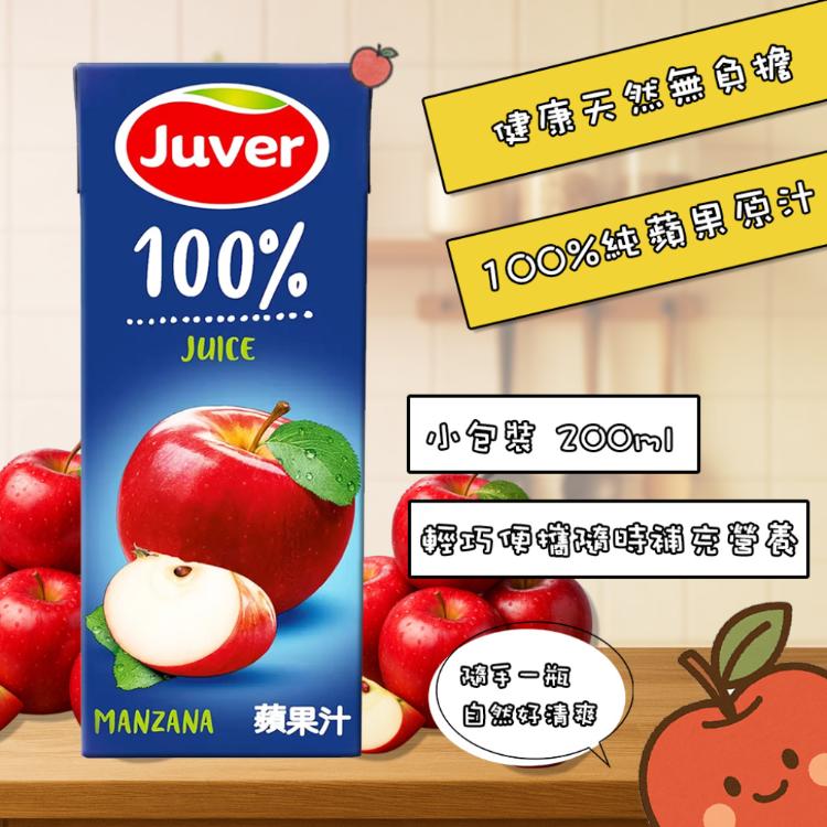 【美式賣場】Juver西班牙茱兒蘋果汁