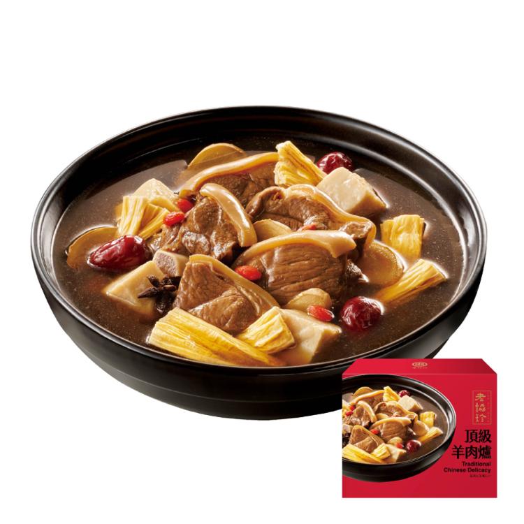 預購【老協珍】團圓年菜D_2026(川味酸菜魚+頂級羊肉爐)