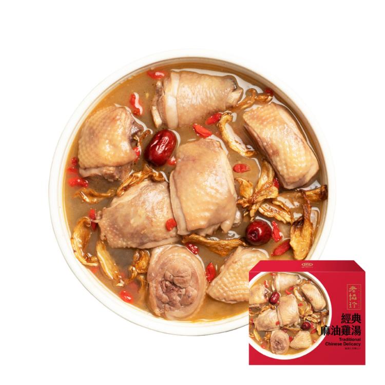【老協珍】吉祥如意年菜E_2026(火烔雞湯+經典麻油雞湯)